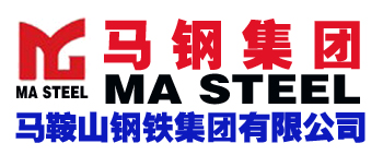 馬鞍山鋼鐵集團有限公司