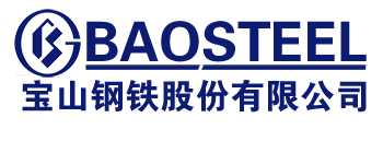 寶山鋼鐵股份有限公司